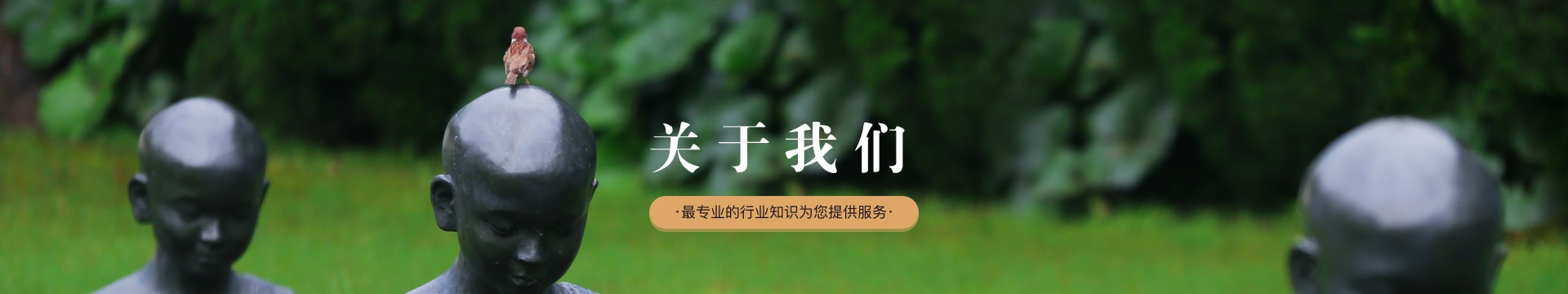 南充盘龙山公墓